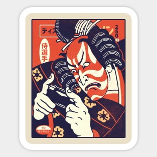 Gamer Series: Samurai ( For Light Shirts) Sticker